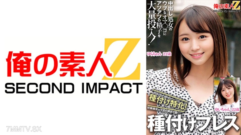 765ORECS-326 Virgin’s innocent pussy gets a massive injection of hot semen! Specialized in impregnation! Guaranteed pregnancy w the sperm reaching deep into the uterus. Yuichan and Yurachan