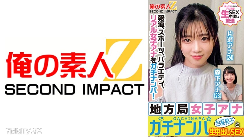 765ORECS-328 News, Sports, Variety, Real Female Announcers Get Seriously Hit On! Local Station Female Announcers Have Sex With Uncircumcised Man and Cum Inside Live on Air Pieceze Announcer Morishita Announcer