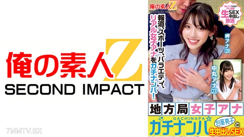 765ORECS-329 News, sports, variety, real female announcer gets hit on! Local station female announcer has sex with uncut man and cums inside live on air Kishi Announcer Nakamaru Announcer