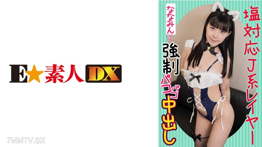 766ESDX-010 Salty response J-system layer Namimin gets fucked hard and creampied