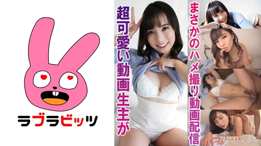770RABI-013 Intense sex with an idol-level big-assed girlfriend! ●くるぴ