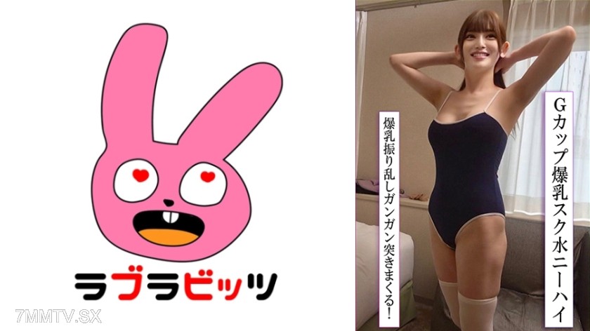 770RABI-048 Big-titted G-cup beauty wife and swimsuit pervert licks cock around, raw cheating