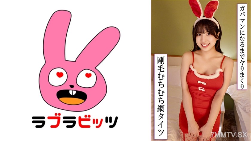 770RABI-050 Stockings digging into a juicy body, perverted cosplay affair!