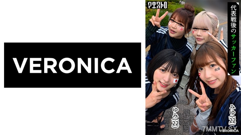 774VRNC-058 Goal in! Secret offside with the cute cheerleaders outside the stadium! [Miyu/Yumi/Rei/Rin] Ver. Miyu & Yumi