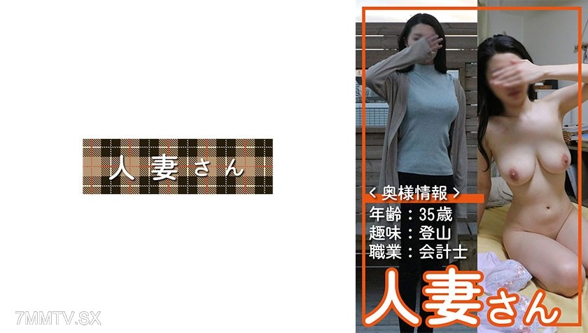 776HDSN-006 Housewife 006
