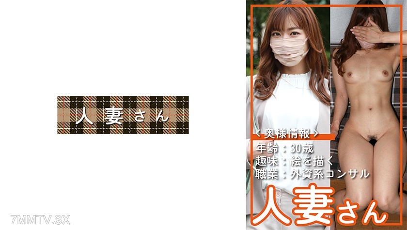776HDSN-050 Housewife 050