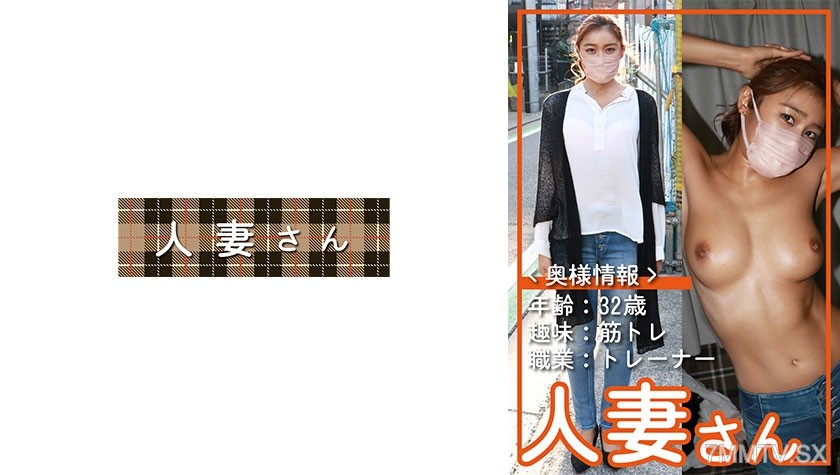 776HDSN-051 Housewife 051