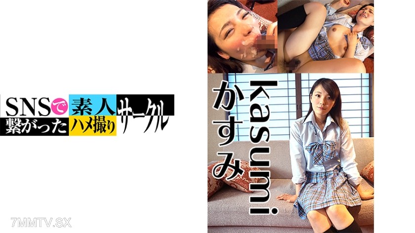 779SNSDE-011 Kasumi (23)