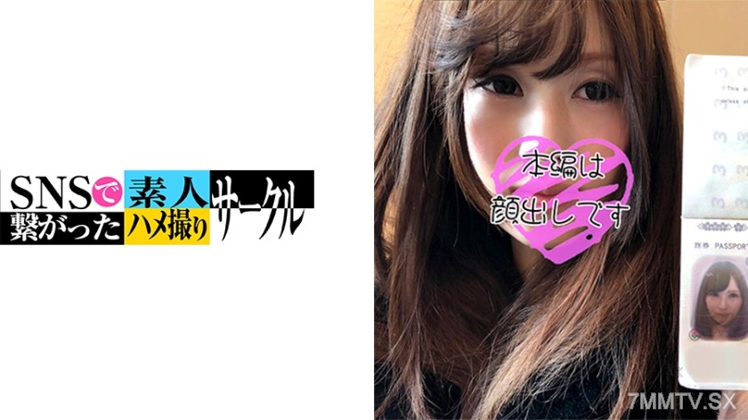779SNSDE-021 Ray (27)