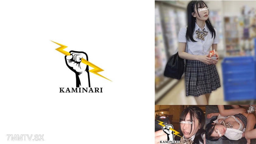 785KMNR-001 Thunder 001