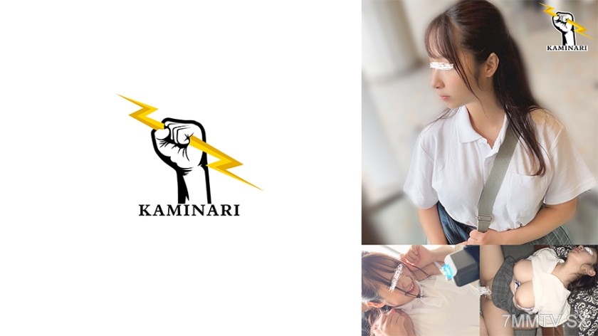 785KMNR-007 Thunder 007