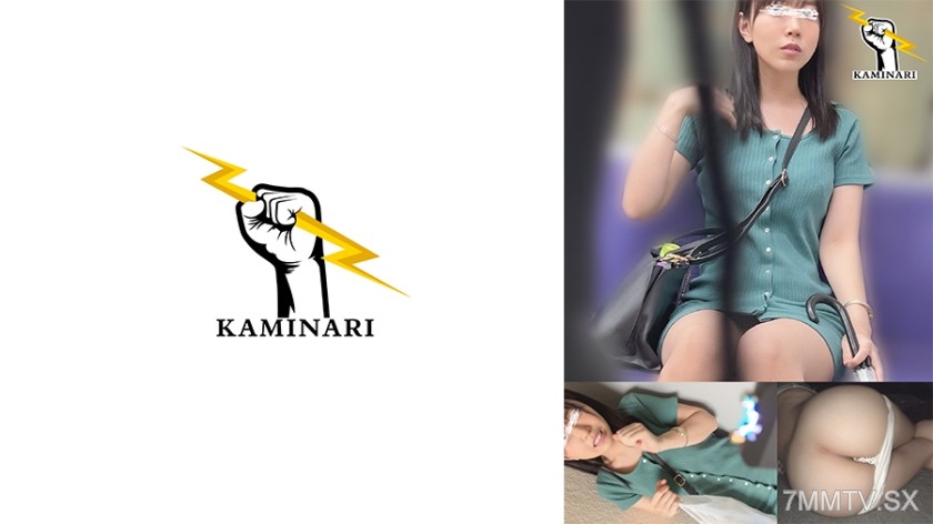 785KMNR-008 Thunder 008