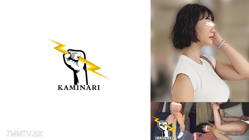 785KMNR-009 Thunder 009