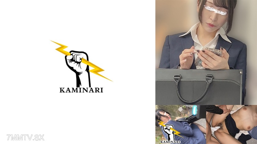 785KMNR-012 Thunder 012