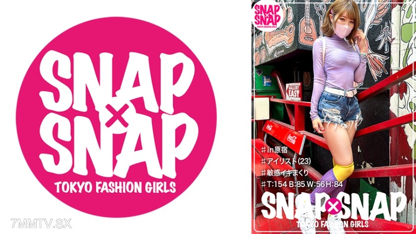 786SNA-004 SNAP×SNAP model.004_mimi