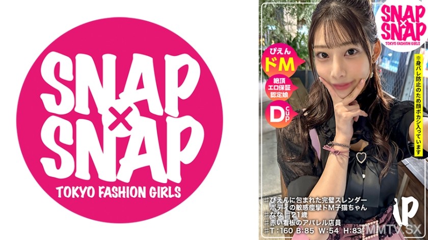 786SNA-014 SNAP×SNAP model.014_nana