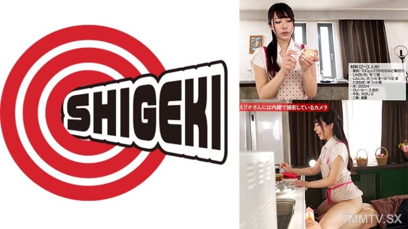792SGKI-024B Outside the frame, she’s cumming hard. The incredibly beautiful 23-year-old culinary researcher completes a masterpiece of delicious food with a smile. Her cooking video is titled ‘Ramen Curry and Mackerel Can Yukke’.