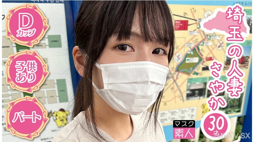 795SDTX-012 Sayaka (30)