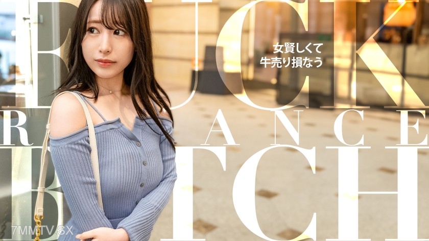 816SKI-004 【Ideal Sugar Daddy Girl】【Justice Series】 “If things keep going like this, I’ll have to work at a brothel…” “I’ve never had sex with a man before…” A sugar daddy girl who sweet-talks men into giving her pocket money. Her slender body is obvi