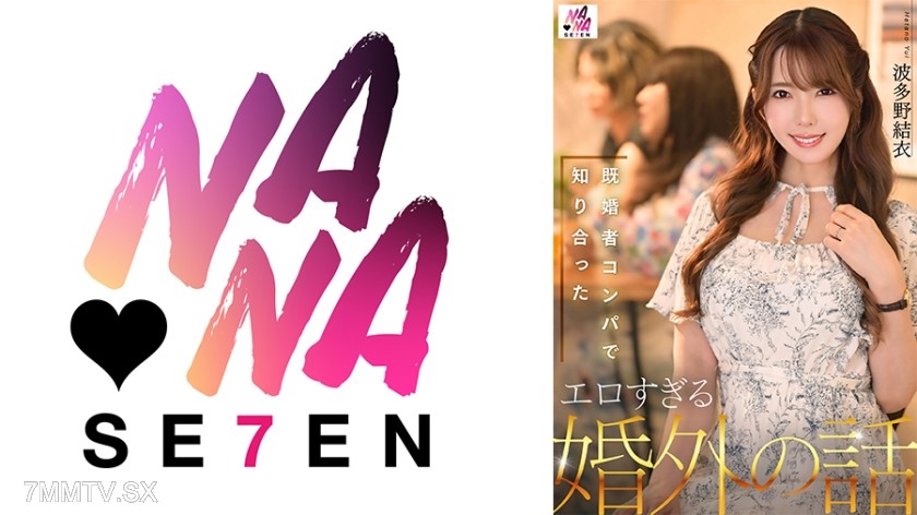 822SEVEN-007 Erotic extramarital stories from a married person’s party I met with Jun Aoi