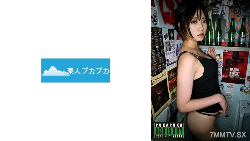 826PKPK-071 Sara