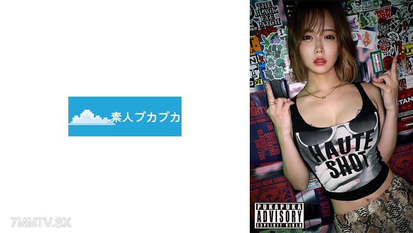 826PKPK-114 Narumi