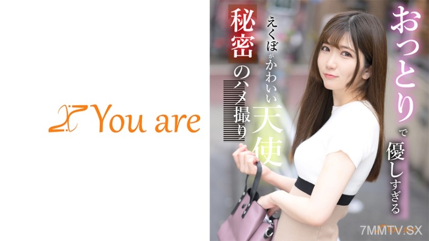 843KOJA-009 The overly kind and dimpled cute angel’s secret hidden camera footage