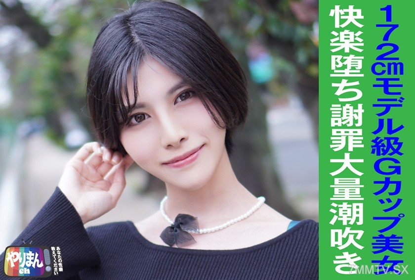845YARIM-002 M-chan (24)