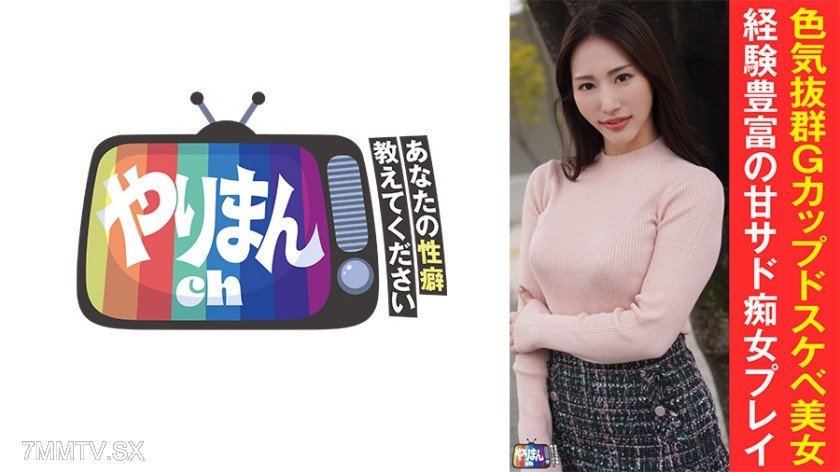 845YARIM-005 N-chan (30)