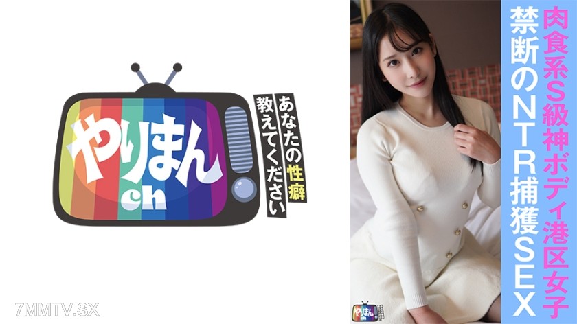 845YARIM-006 E-chan (24)