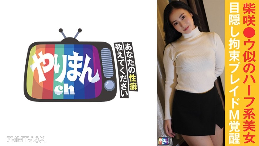 845YARIM-008 M-chan (23)