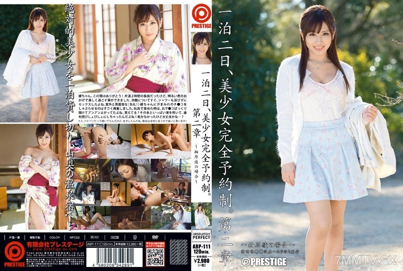 ABP-111 One night, two days, fully booked with beautiful girls. Chapter 2 ~ The case of Yuzuha Ayaka ~