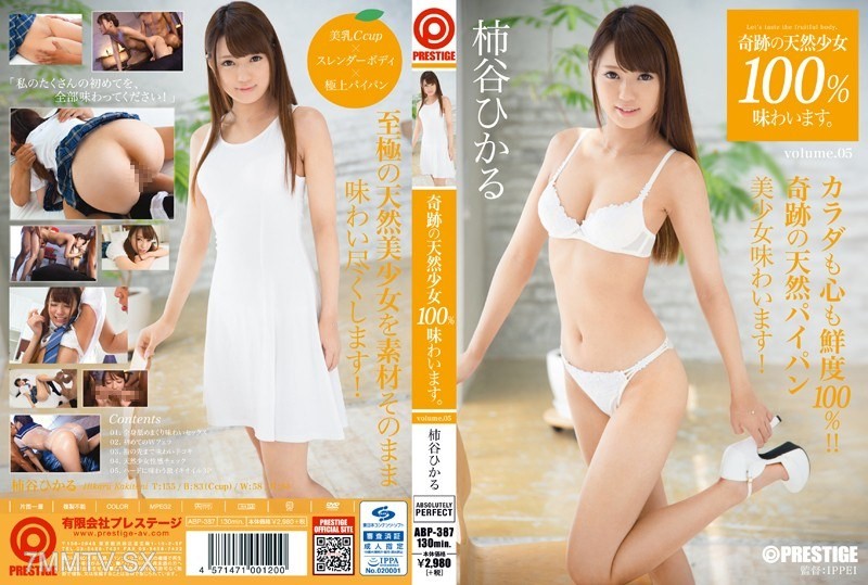 ABP-387 Savor the miracle of a natural girl at 100%. volume.05 Kakiya Hikaru