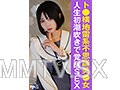 ACZD-238 Fuckmaniac 3