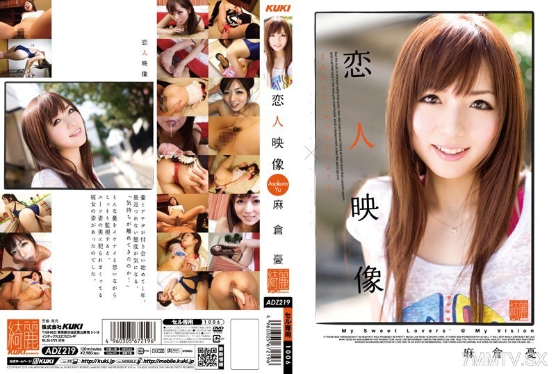 ADZ-219 Lovers’ Image Yuu Asakura