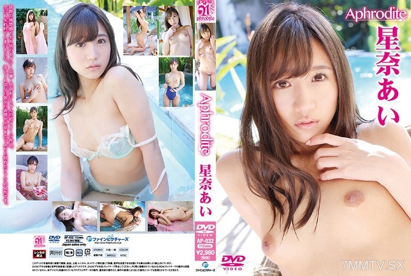 AP-032 Aphrodite Seina Ai