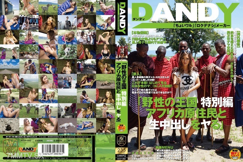 AVOP-062 Wild Kingdom Special Edition: Fucking African Natives Live On-Camera