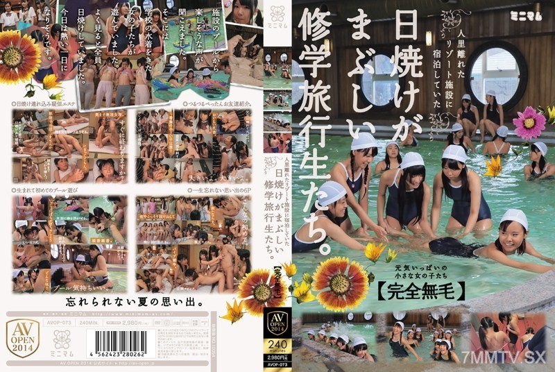 AVOP-073 Students on a school trip staying at a resort far from civilization, their tans glistening. ‘Completely hairless.’