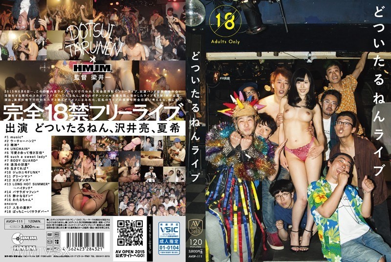 AVOP-111 Yokoyama Natsuki’s ‘Got Smacked’ Live