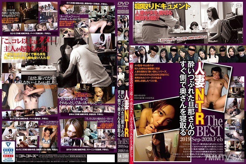 C-2582 Screw the wife next to her drunk husband The BEST 2019.Sep-2020.Feb