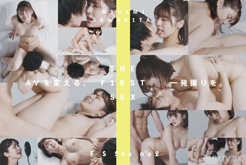 CLT-069 THE FIRST SEX No. 02 Minami Sawakita