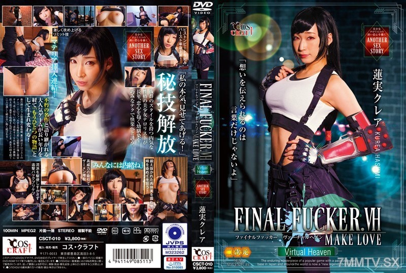 CSCT-010 FINAL FUCKER.VH MAKELOVE Hasumi Claire