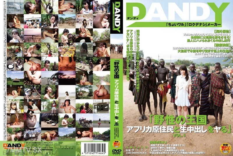 DANDY-342 “The Kingdom of the Wild: Fucking African Natives Live On-Camera” VOL.1