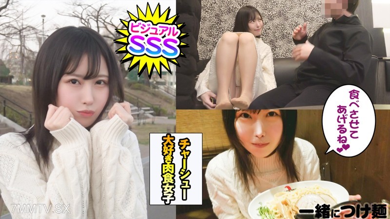 dch-001 Meru (22)