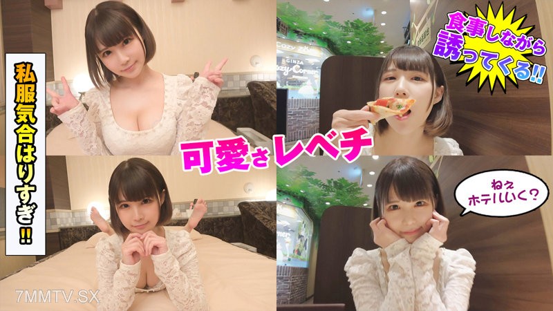 dch-006 Nana (21)