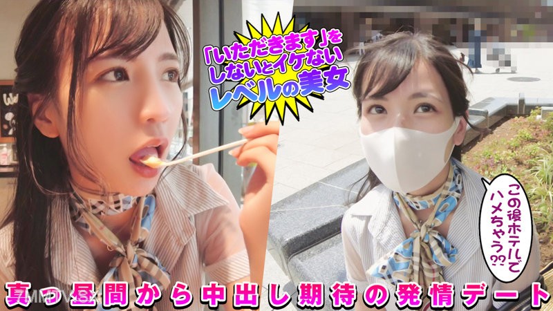 dch-010 Suzu (21)