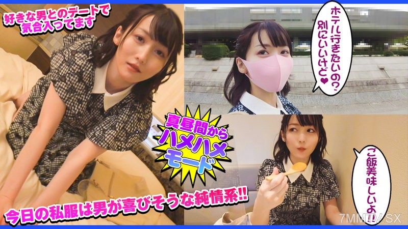 dch-020 Rin (25)