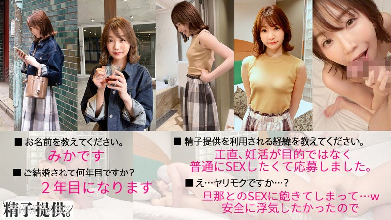 ddhc-010 Mika (30)