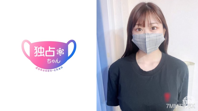 DOCS-077 【G-cup Idol Candidate】19-year-old with experience of one person! Big tits and handjob make her hips shake! 【Kokoro (19)】