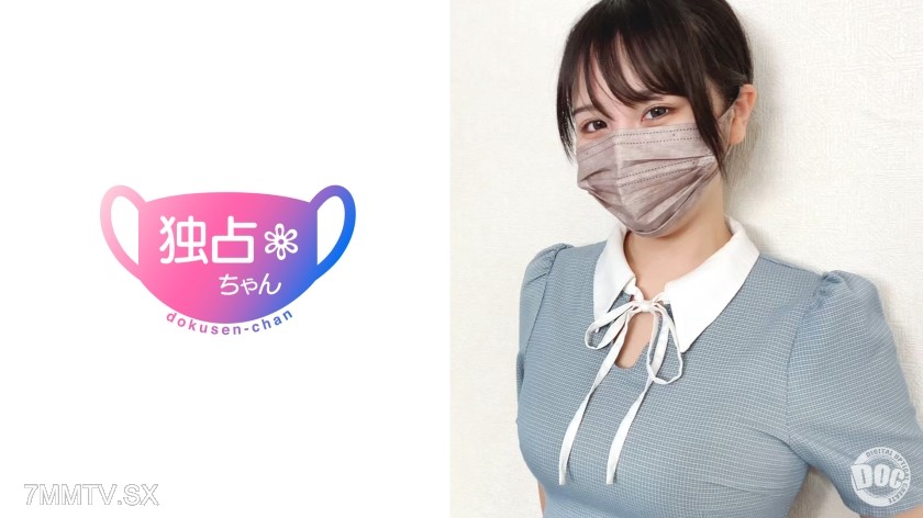 DOCS-079 【Super SEX personification!】H-cup woman who makes you horny as hell! Superb technique that makes your dick stupid! 【Kanano (21)】